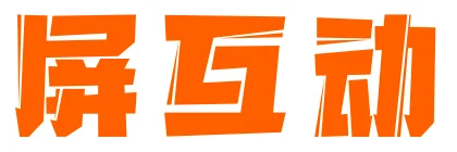 屏互动 logo